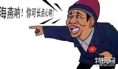 邪术报应 極端意思